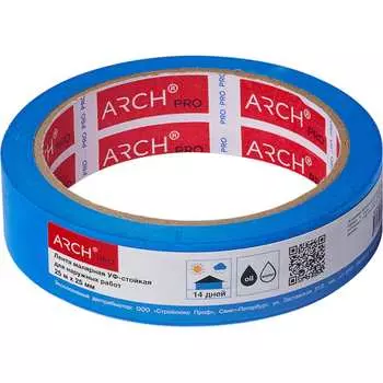 Малярная лента для наружных работ ARCH PRO 674025