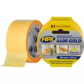 Малярная лента HPX