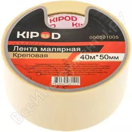 Креповая малярная лента KIPOD 006501005