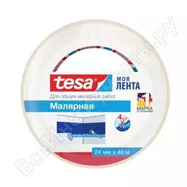 Малярная лента TESA