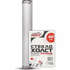 Малярный армирующий стеклохолст PROFFIT