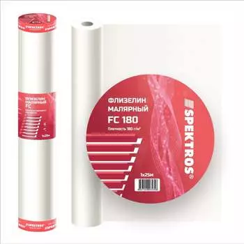 Малярный флизелин SPEKTROS FС 180 56785
