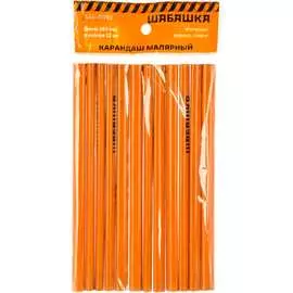 Малярный карандаш ШАБАШКА 146-0002 206049