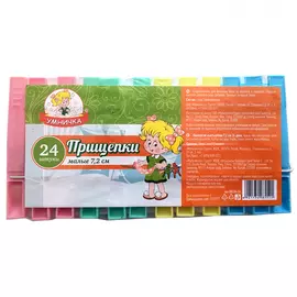 Малые прищепки Умничка D0724-24
