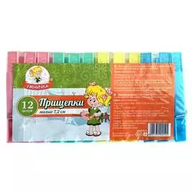 Малые прищепки Умничка D0724-12