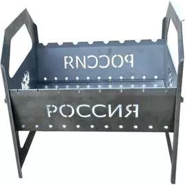 Мангал ПРОФМЕТСТИЛЬ Россия 41