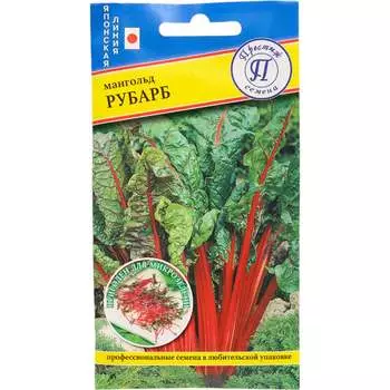 Мангольд семена Престиж-Семена Рубарб 00030037