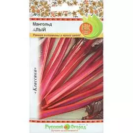 Мангольд семена РУССКИЙ ОГОРОД