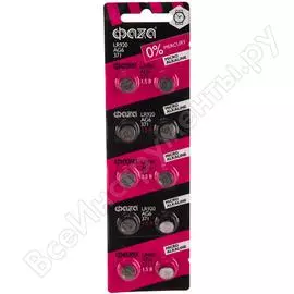 Марганцево-цинковые часовые батарейки ФАZА AG 6 LR 920 BL-10 5002616