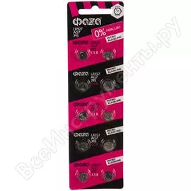 Марганцево-цинковые часовые батарейки ФАZА AG 7 LR 927 BL-10 5002647