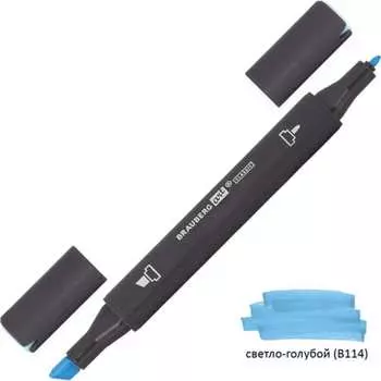 Маркер для скетчинга BRAUBERG