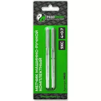 Машинно-ручной метчик Резолюкс 19627