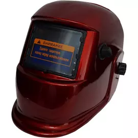 Маска сварщика Brima