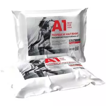 Маскировочная пленка A1 100MF-0047