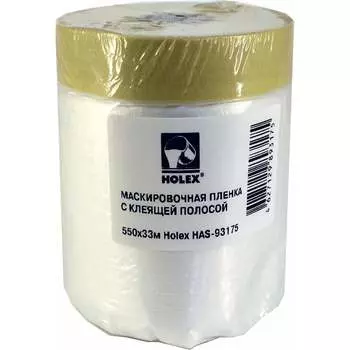 Маскировочная пленка Holex HAS-93175
