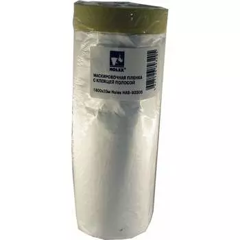 Маскировочная пленка Holex HAS-93205