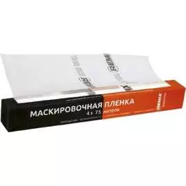 Маскировочная пленка REMIX 29ПЛ