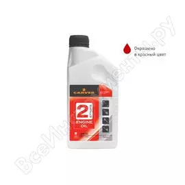 Минеральное масло для 2т двигателей CARVER API TC 01.021.00002