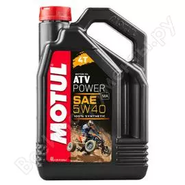 Масло для квадроциклов MOTUL ATV POWER 4T 5W40 105898