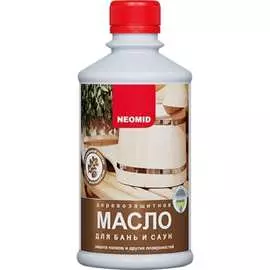 Масло для бань и саун NEOMID Н-МаслоСауна-0,25