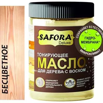 Масло для дерева SAFORA с воском, бесцветное 50 мл МД50/7