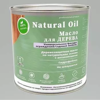 Масло для дерева Sealit 15-1110