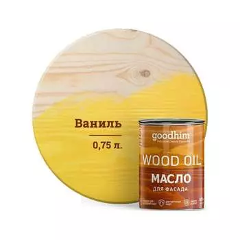 Масло для фасада Goodhim 00173