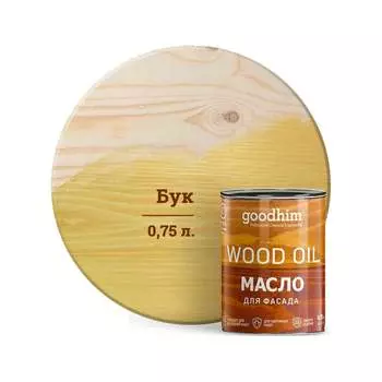 Масло для фасада Goodhim 75216