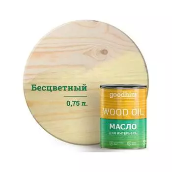 Масло для интерьера Goodhim 75254