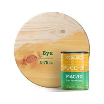Масло для интерьера Goodhim 75568