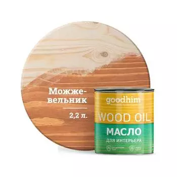 Масло для интерьера Goodhim 75377
