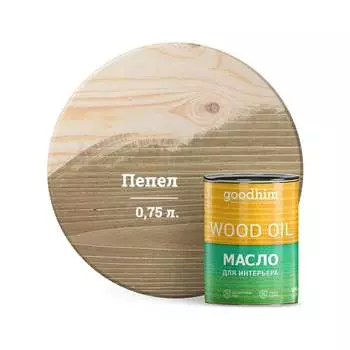 Масло для интерьера Goodhim 75483