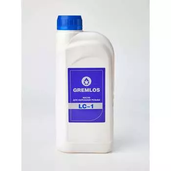 Масло для нарезания резьбы Гремлос LC-1 4687204676871