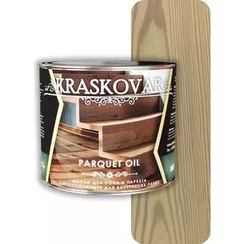Масло для пола и паркета Kraskovar Parquet oil 1772
