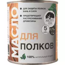 Масло для полков MIGHTY OAK MO105