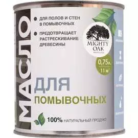 Масло для полов и стен в помывочных MIGHTY OAK MO149