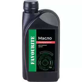 Масло для смазки пильных цепей FAVOURITE FO-Chain