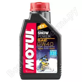 Масло для снегоходов MOTUL Snowpower 4T 0W40 105891