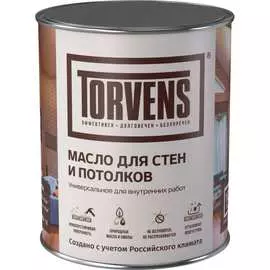Масло для стен и потолков Torvens 00-00009244