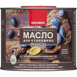 Масло для столешниц NEOMID