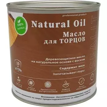 Масло для торцов Sealit 85-2510