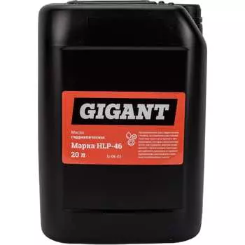 Масло гидравлическое марки Gigant