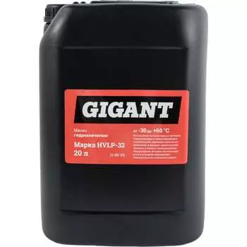 Масло гидравлическое марки Gigant