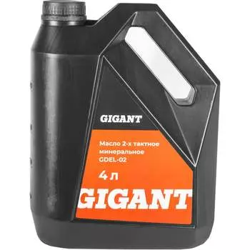 Масло Gigant