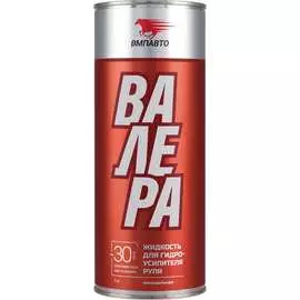 Масло ГУР ВМПАВТО