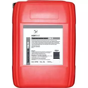 Масло Reinwell