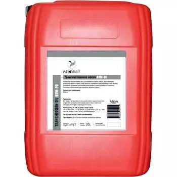 Масло Reinwell