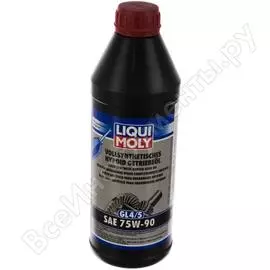 Синтетическое трансмиссионное масло LIQUI MOLY Vollsynth.Hypoid-Getrieb. 75W-90 GL-4/GL-5/MT-1 1024