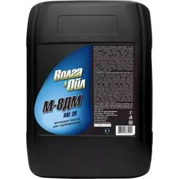 Масло Волга-Ойл