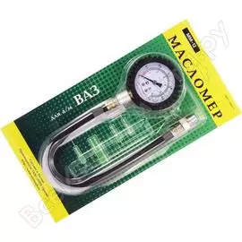 Масломер для автомобилей ВАЗ Вымпел ММ-12 5013